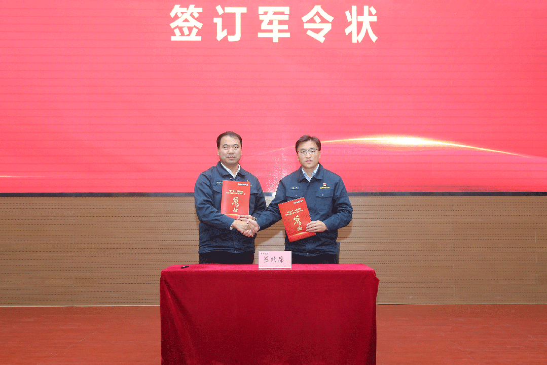 微信图片_20250103095650.gif